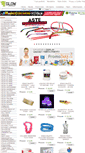 Mobile Screenshot of glowdiscount.com